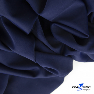 Бифлекс "ОмТекс", 200 гр/м2, шир. 150 см, цвет т.синий, (3,23 м/кг) - купить в Сургуте. Цена 1 680.04 руб.