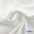Ткань костюмная "Фабио" 80% P, 16% R, 4% S, 245 г/м2, шир.150 см, цв-белый #12 - купить в Сургуте. Цена 461.67 руб.
