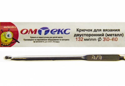 0333-6150-Крючок для вязания двухстор, металл, "ОмТекс",d-3/0-4/0, L-132 мм - купить в Сургуте. Цена: 22.22 руб.