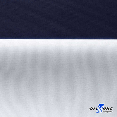 Мембранная ткань "Ditto" 19-3920, PU/WR, 130 гр/м2, шир.150см, цвет т.синий - купить в Сургуте. Цена 307.92 руб.