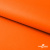 Мембранная ткань "Ditto" 15-1263, PU/WR, 130 гр/м2, шир.150см, цвет оранжевый - купить в Сургуте. Цена 307.92 руб.