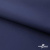 Мембранная ткань "Ditto" 19-3920, PU/WR, 130 гр/м2, шир.150см, цвет т.синий - купить в Сургуте. Цена 307.92 руб.