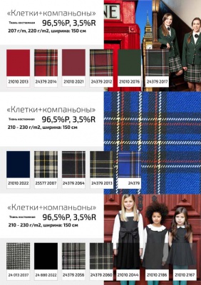 Ткань костюмная 25098 2018, 225 гр/м2, шир.150см, цвет серый - купить в Сургуте. Цена 332.10 руб.