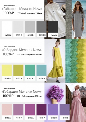 Ткань костюмная габардин "Меланж" 6103А, 172 гр/м2, шир.150см, цвет трава - купить в Сургуте. Цена 296.19 руб.
