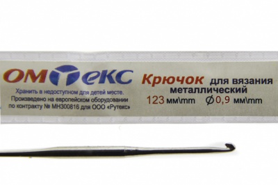 0333-6018-Крючок для вязания металл "ОмТекс", 8# (0,9 мм), L-123 мм - купить в Сургуте. Цена: 17.28 руб.