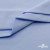 Ткань сорочечная стрейч 14-4121, 115 гр/м2, шир.150см, цвет голубой - купить в Сургуте. Цена 349.56 руб.