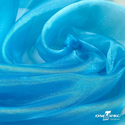 Ткань органза, 100% полиэстр, 28г/м2, шир. 150 см, цв. #38 голубой - купить в Сургуте. Цена 86.24 руб.