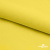 Шифон 100D 13-0859, 80 гр/м2, шир.150см, цвет ярк.жёлтый - купить в Сургуте. Цена 144.33 руб.