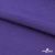 Флис DTY 18-3737, 240 г/м2, шир. 150 см, цвет фиолетовый - купить в Сургуте. Цена 640.46 руб.