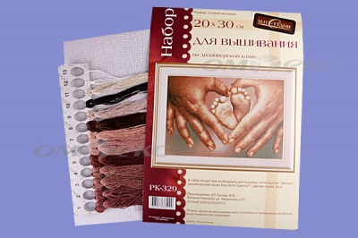 РК №13 Наборы для вышивания 20 х 30 см - купить в Сургуте. Цена: 931 руб.