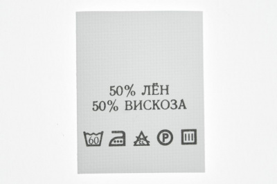 Состав и уход 50% лён 50% вискоза 200шт - купить в Сургуте. Цена: 232.29 руб.