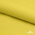 Шифон 100D 14-0756, 80 гр/м2, шир.150см, цвет жёлтый - купить в Сургуте. Цена 144.33 руб.