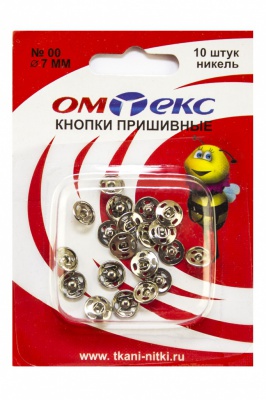 Кнопки металлические пришивные №00, диам. 7 мм, цвет никель - купить в Сургуте. Цена: 16.35 руб.