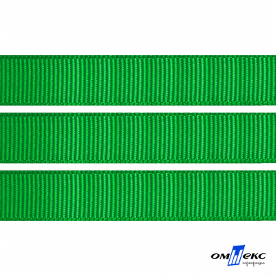 Репсовая лента 019, шир. 12 мм/уп. 50+/-1 м, цвет зелёный - купить в Сургуте. Цена: 164.91 руб.