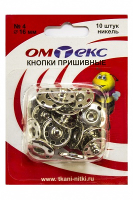 Кнопки металлические пришивные №4, диам. 16 мм, цвет никель - купить в Сургуте. Цена: 26.72 руб.