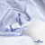 Ткань сорочечная Ронда, 115 г/м2, 58% пэ,42% хл, шир.150 см, цв.3-голубая, (арт.114) - купить в Сургуте. Цена 306.69 руб.