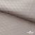 Ткань подкладочная Жаккард PV2416932, 93г/м2, 145 см, беж (13-5304/15-1306) - купить в Сургуте. Цена 241.46 руб.