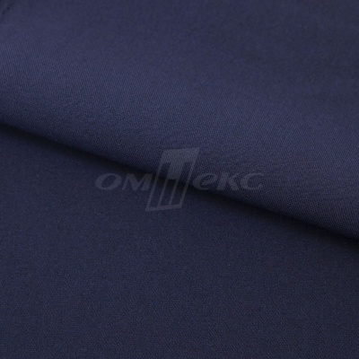 Ткань костюмная 21699 1152/1176, 236 гр/м2, шир.150см, цвет т.синий - купить в Сургуте. Цена 580.34 руб.