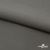 Костюмная ткань с вискозой "Диана" 18-0000, 230 гр/м2, шир.150см, цвет св.серый - купить в Сургуте. Цена 395.88 руб.