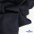 Ткань костюмная "Матте" 80% P, 16% R, 4% S, 170 г/м2, шир.150 см, цв- темно синий #23 - купить в Сургуте. Цена 372.90 руб.