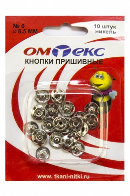 Кнопки металлические пришивные №0, диам. 8,5 мм, цвет никель - купить в Сургуте. Цена: 15.27 руб.