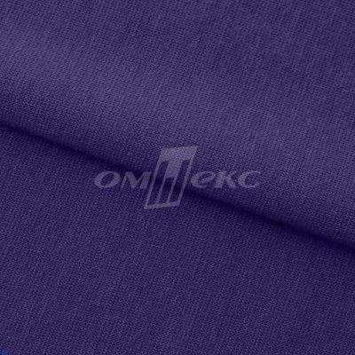 Трикотаж "Понто" 19-3810, 260 гр/м2, шир.150см, цвет т.фиолетовый - купить в Сургуте. Цена 829.36 руб.
