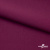 Ткань костюмная "Марко" 80% P, 16% R, 4% S, 220 г/м2, шир.150 см, цв-фиолетово красный #5 - купить в Сургуте. Цена 522.96 руб.