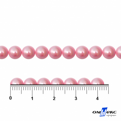 0404-5146-Полубусины пластиковые круглые "ОмТекс", 6 мм, (уп.50гр=840+/-5шт), цв.101-св.розовый - купить в Сургуте. Цена: 63.86 руб.