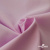 Ткань сорочечная Альто, 115 г/м2, 58% пэ,42% хл, шир.150 см, цв. розовый (12-2905) (арт.101) - купить в Сургуте. Цена 296.16 руб.