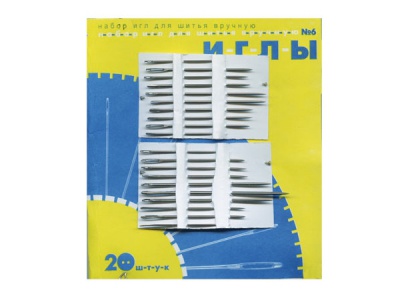 Набор игл для шитья №6(Россия) с31-275 - купить в Сургуте. Цена: 106.77 руб.