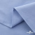 Ткань сорочечная Скилс, 115 г/м2, 58% пэ,42% хл, шир.150 см, цв.3-голубой. (арт.113) - купить в Сургуте. Цена 306.69 руб.