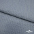 Ткань костюмная "Джинс", 345 г/м2, 100% хлопок, шир. 150 см, Цв. 1/ Light blue - купить в Сургуте. Цена 686 руб.