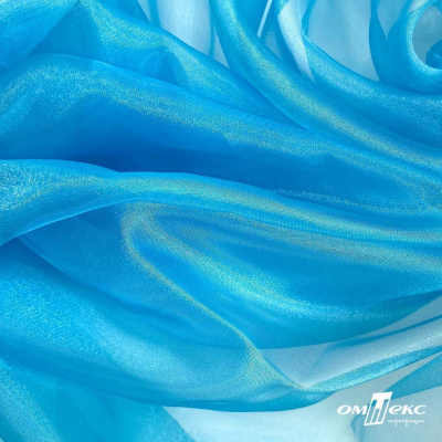 Ткань органза, 100% полиэстр, 28г/м2, шир. 150 см, цв. #38 голубой - купить в Сургуте. Цена 86.24 руб.