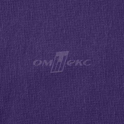 Трикотаж "Понто" 19-3810, 260 гр/м2, шир.150см, цвет т.фиолетовый - купить в Сургуте. Цена 812.44 руб.