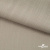 Ткань Вискоза Слаб, 97%вискоза, 3%спандекс, 145 гр/м2, шир. 143 см, цв. Серый - купить в Сургуте. Цена 280.16 руб.