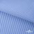 Ткань сорочечная Полоска Кенди, 115 г/м2, 58% пэ,42% хл, шир.150 см, цв.2-голубой, (арт.110) - купить в Сургуте. Цена 309.82 руб.