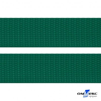 Зелёный- цв.876 -Текстильная лента-стропа 550 гр/м2 ,100% пэ шир.40 мм (боб.50+/-1 м) - купить в Сургуте. Цена: 637.68 руб.