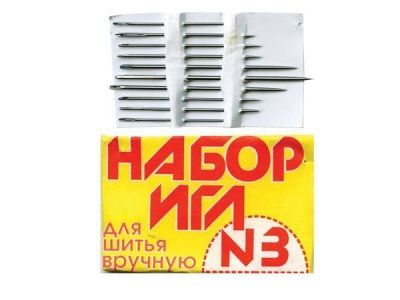 Набор игл для шитья №3(Россия) с28-275 - купить в Сургуте. Цена: 73.25 руб.