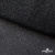 Сетка Фатин Глитер, 18 (+/-5) гр/м2, шир.155 см, цвет черный - купить в Сургуте. Цена 157.78 руб.