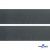 Лента крючок пластиковый (100% нейлон), шир.50 мм, (упак.50 м), цв.т.серый - купить в Сургуте. Цена: 35.28 руб.