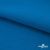 Флис DTY 240 г/м2, 19-4050/синий василек, 150см  - купить в Сургуте. Цена 640.46 руб.