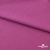 Джерси Кинг Рома, 95%T  5% SP, 330гр/м2, шир. 150 см, цв.Розовый - купить в Сургуте. Цена 614.44 руб.