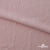 Ткань "Марлен", 14-1508, 170 г/м2 ш.150 см, цв-нюд-розовый - купить в Сургуте. Цена 240.66 руб.