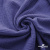 Ткань Муслин, 100% хлопок, 125 гр/м2, шир. 135 см   Цв. Фиолет   - купить в Сургуте. Цена 388.08 руб.