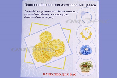 Приспособление для изготовления цветов WIN-02 - купить в Сургуте. Цена: 545.94 руб.