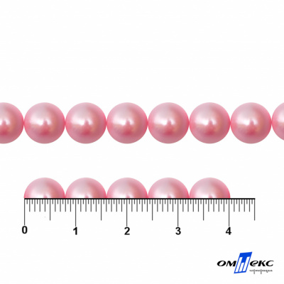 0404-5146А-Полубусины пластиковые круглые "ОмТекс", 8 мм, (уп.50гр=365+/-3шт), цв.101-св.розовый - купить в Сургуте. Цена: 63.46 руб.