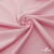 Плательная ткань "Невада" 14-1911, 120 гр/м2, шир.150 см, цвет розовый - купить в Сургуте. Цена 207.83 руб.
