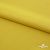 Плательная ткань "Невада" 13-0850, 120 гр/м2, шир.150 см, цвет солнце - купить в Сургуте. Цена 205.73 руб.