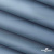 Текстильный материал " Ditto", мембрана покрытие 5000/5000, 130 г/м2, цв.16-4010 серо-голубой - купить в Сургуте. Цена 307.92 руб.