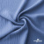 Ткань костюмная "Марлен", 97%P 3%S, 170 г/м2 ш.150 см, цв. серо-голубой - купить в Сургуте. Цена 219.89 руб.